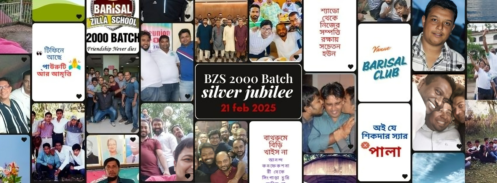 Silver Jubilee Reunion BZS-2000